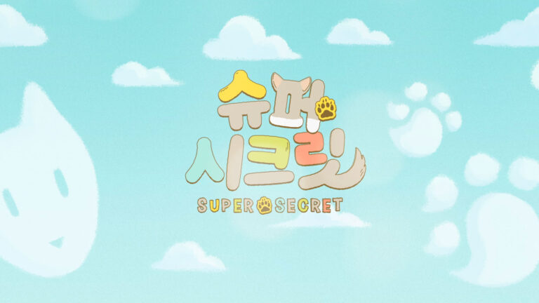 Super Secret